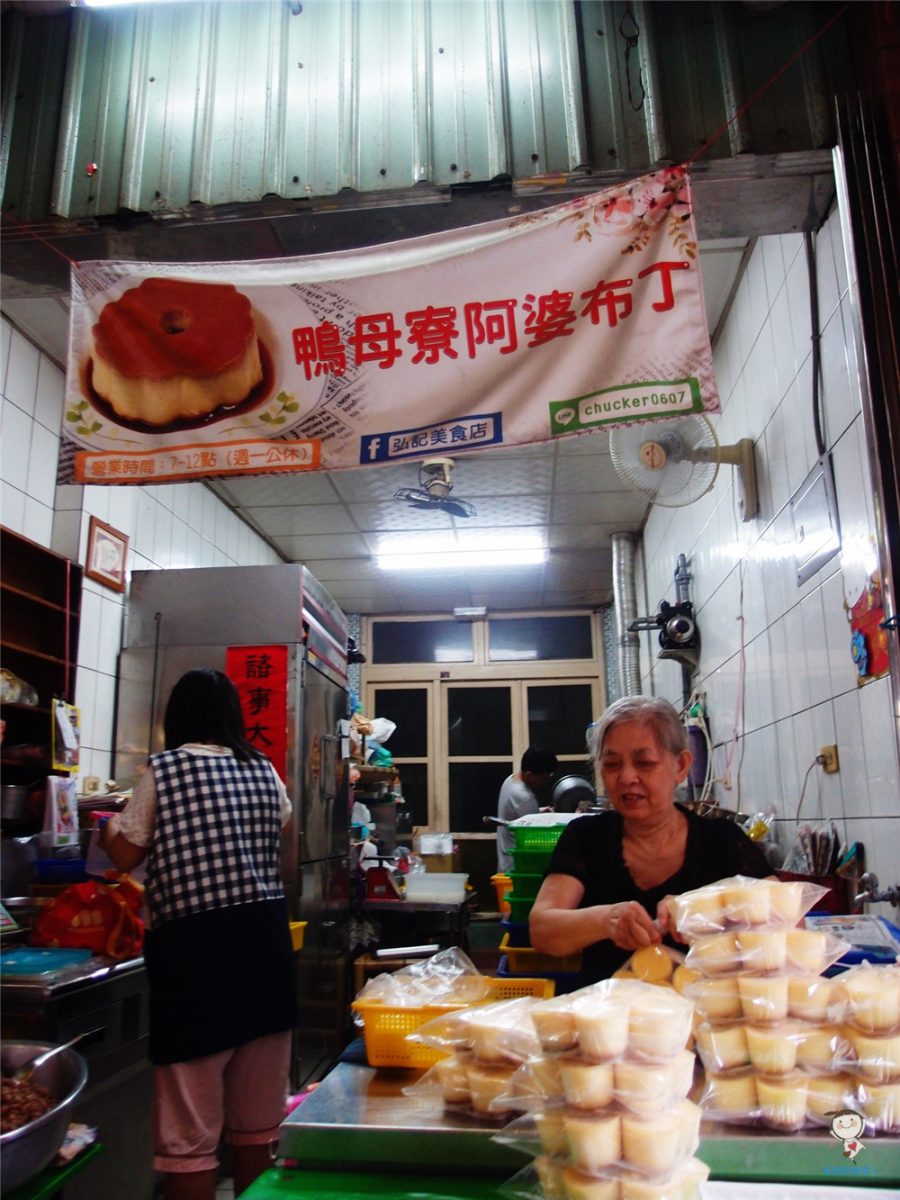 台南鴨母寮市場｜好吃好逛,在地12攤庶民美食介紹