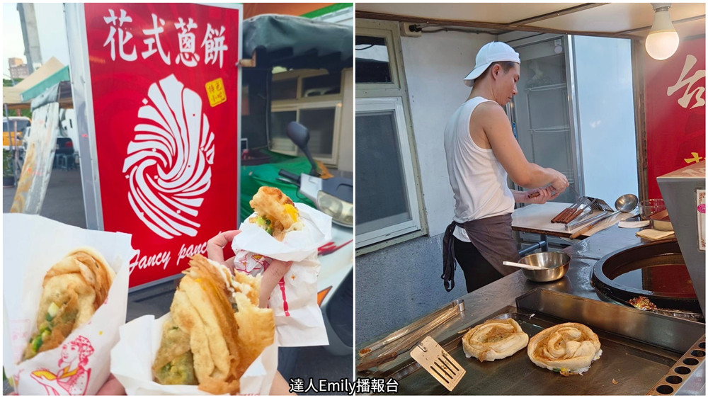 台東美食｜花式蔥餅,在地人推薦必嘗的銅板小吃