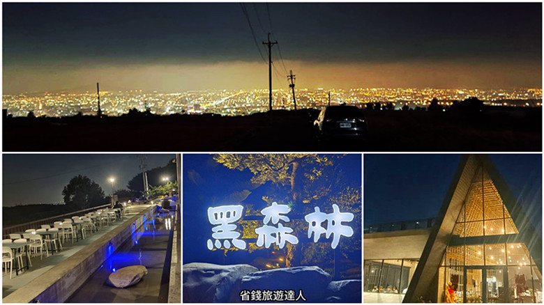 台中夜景餐廳｜黑森林景觀咖啡廳,沙鹿著名約會餐廳