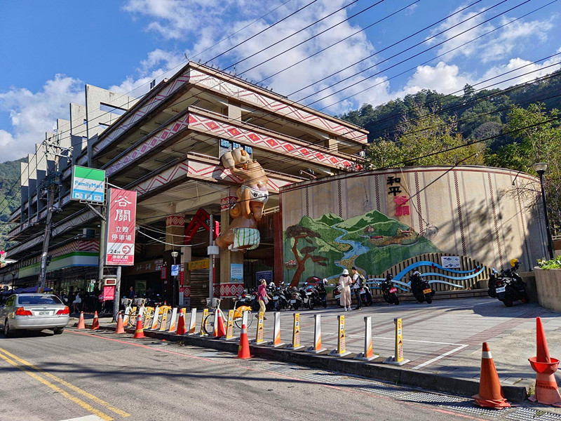 谷關立體停車場