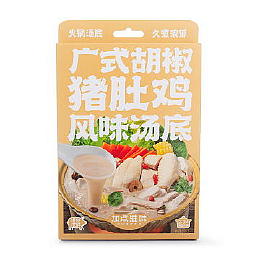 Chicken Hot Pot