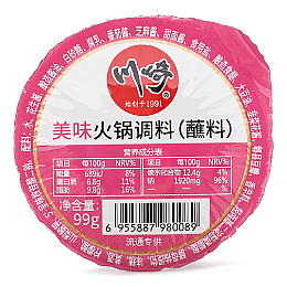 Hot Pot Flavor