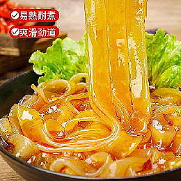 Hot Pot Sweet Potato Noodles