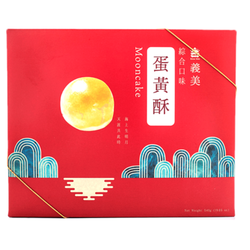 IMEI Gift Moon Cake Egg Yolk 9pc 540 g