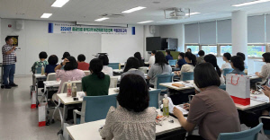 경상국립대병원, 취약지역 보건의료기관 역량 강화 교육