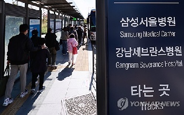 원정진료 이유 있었네…세계최고 뽑힌 한국병원 대부분 '수도권'