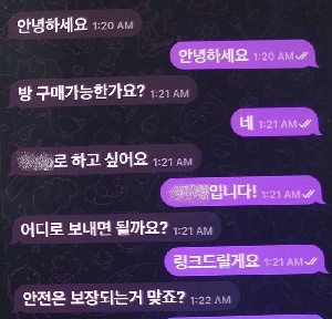 [이슈] 뉴진스→블랙핑크 울린 성착취 딥페이크…범인은 10대, 피해 연예인 20명↑