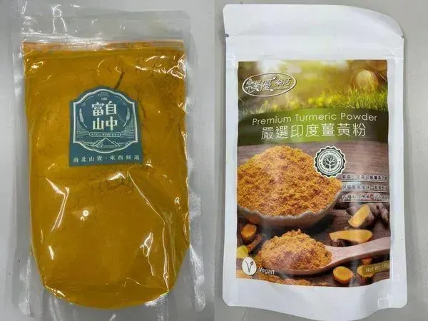 蘇丹紅薑黃粉約6000公斤已流入市面　食藥署：邊境查到一律銷毀