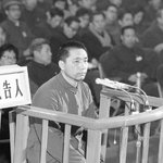 1992年王洪文訃告：革命的堅定鼓吹者