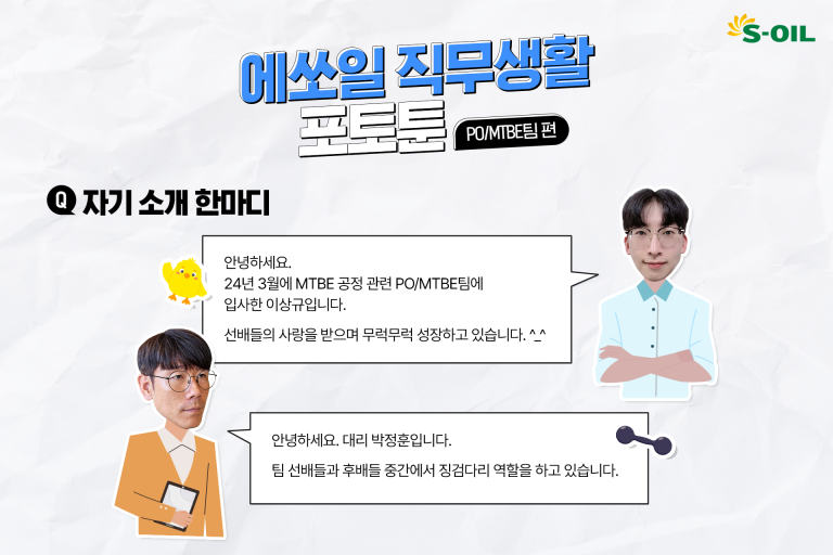 절차서 바탕의 꼼꼼한 현장관리로 안전 이상 무! 이미지