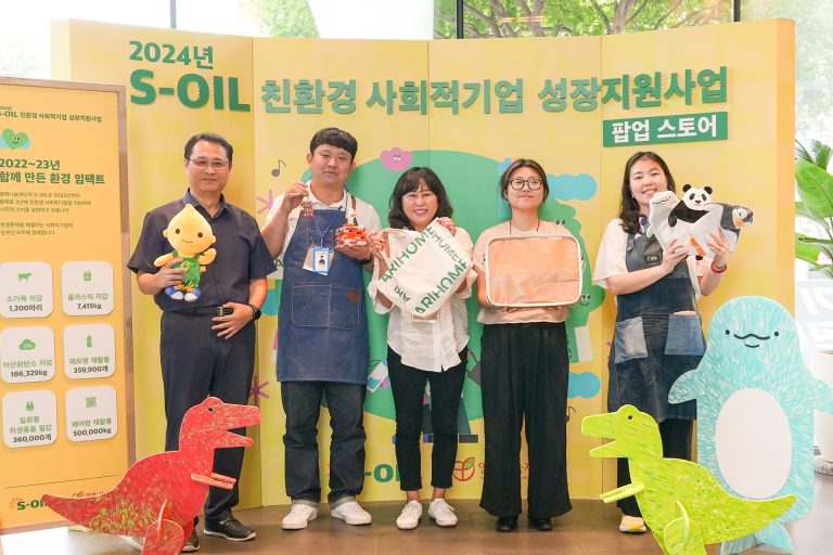 S-OIL, 마포 사옥에 친환경 사회적 기업 팝업스토어 운영 이미지