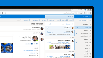 צילום מסך של מסך הבית של Outlook Web App