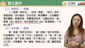 112學測國文／文言文比例高！這些傳統題型必拿分 命題趨勢一次掌握