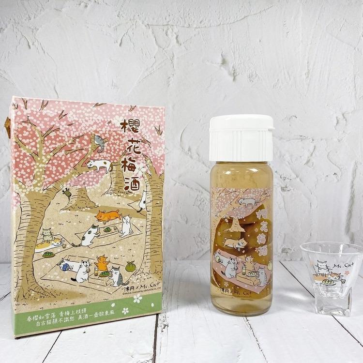 全家限定！沐月Ｘ貓小姐Ms.Cat限量款櫻花梅酒 粉嫩登場