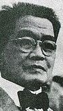 AGUINALDO.jpg