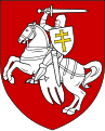 Пагоня - дзяржаўны герб Рэспублікі Беларусь у 1991—1995 гг.