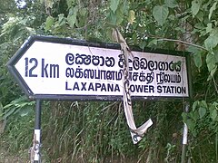 Trilingual sign Sinhala, Tamil and English