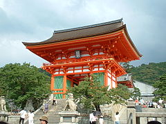 Kiyomizu-dera, Kioto, Japón