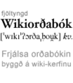 Wiktionary