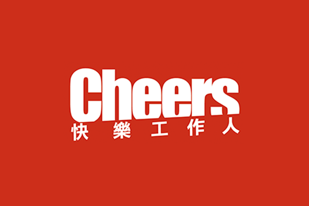 Cheers快樂工作人