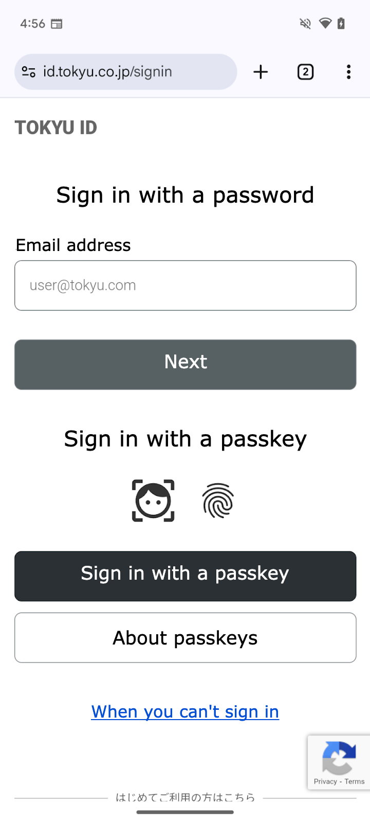 La schermata di accesso di Tokyu include passkey.