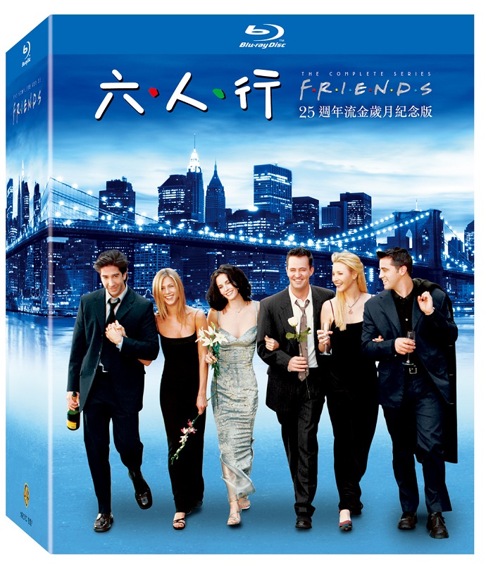 六人行25週年流金歲月紀念版 (21BD)(Friends: The 25Th Ann. Box Set)