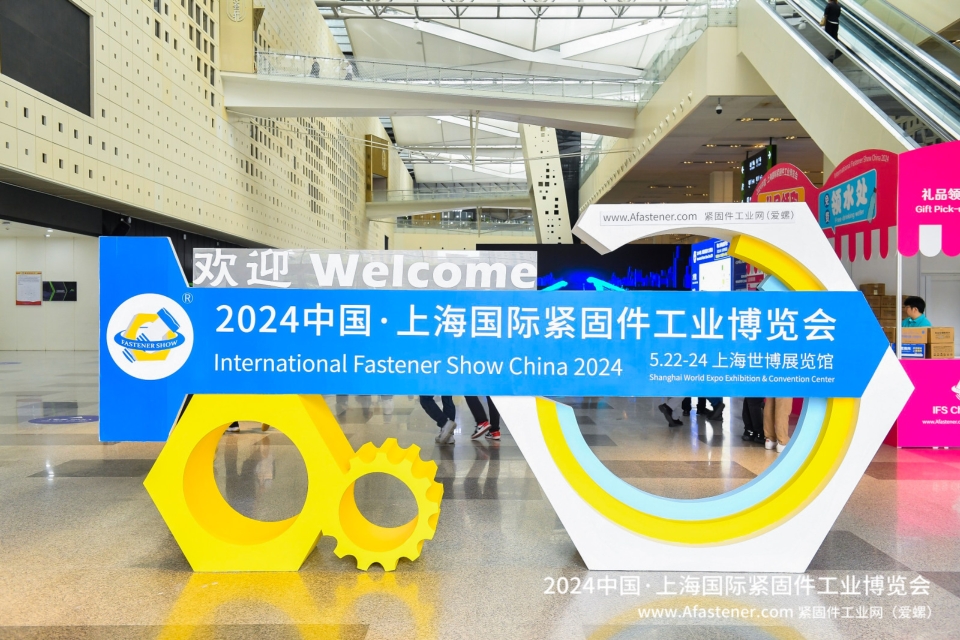 A Perfect Conclusion! 19,080 Visitors for the 3-Day Exhibition! IFS China Will Be Held in May Next Year</h1>