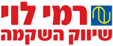 רמי לוי