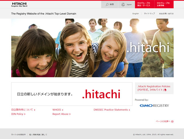 HITACHI Inspire the Next