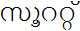 example h